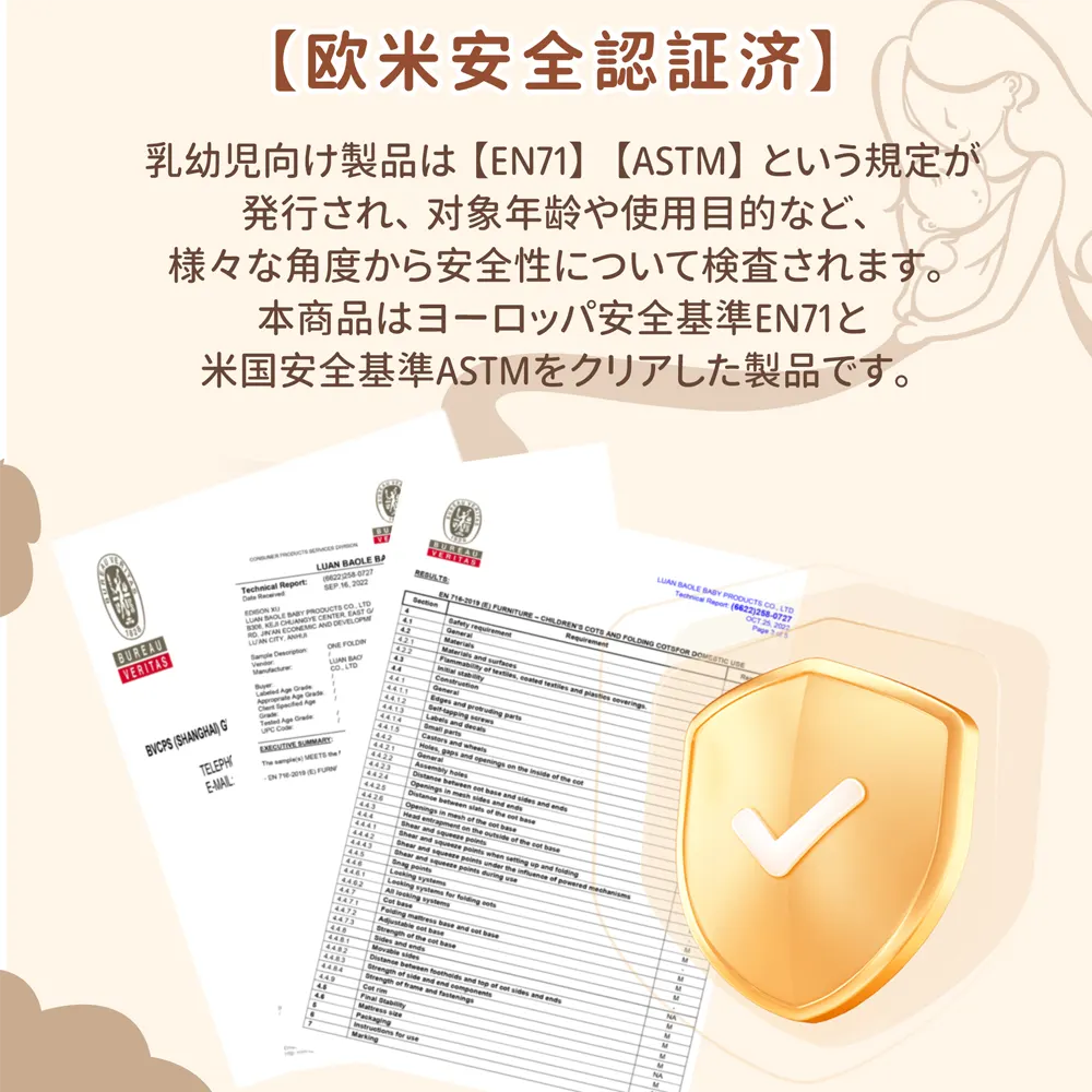 折りたたみ ベビーサークル コンパクト おむつ替えテーブル付 お昼寝 蚊帳付 ゆりかご 大容量収納 - 画像 (12)