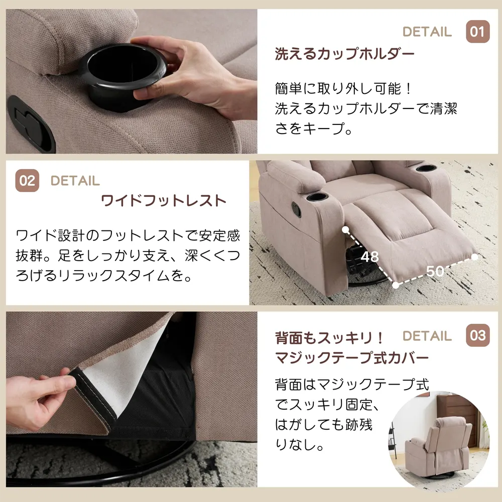 リクライニングソファー ソファー 1人掛け ゲーミングチェア 165度調節可能 収納ポケット付き チェア オットマン一体型 パーソナルチェア 耐圧分散 一人暮らしに最適 ふわふわ ファブリック 圧力分散 360度回転 前後30°軽い揺れ - 画像 (6)