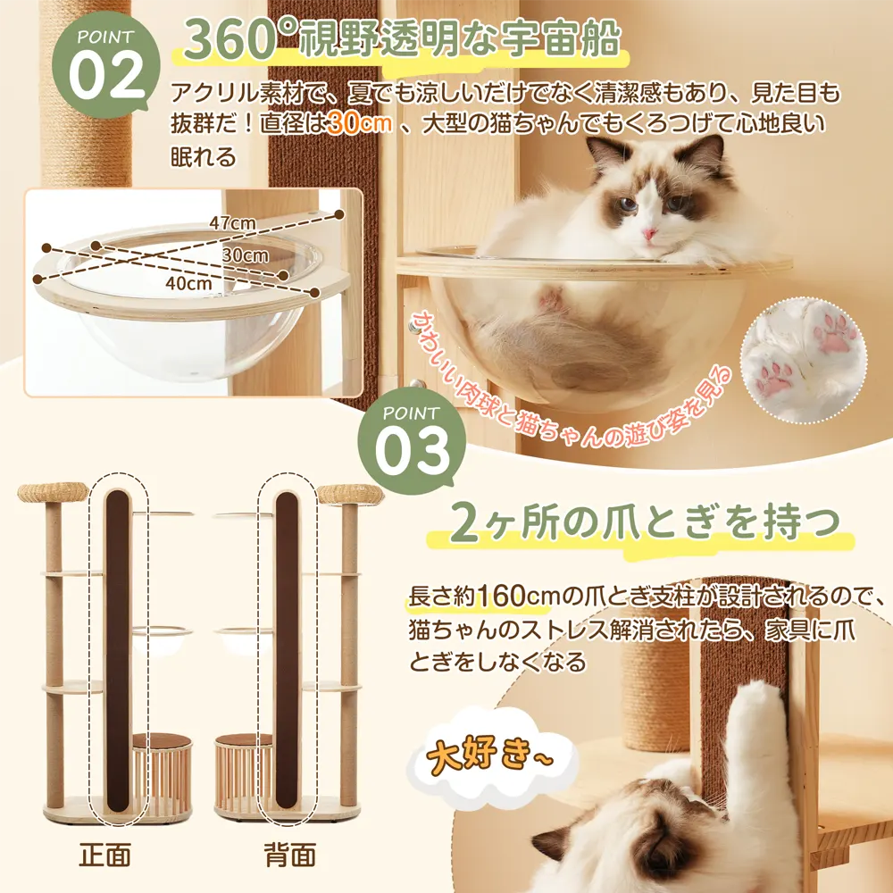 キャットタワー 猫タワー キャットツリー スリム 高さ173.5cm 据え置き ネコタワー 上り下りしやすい 爪とぎポール 木製 可愛い 子猫 大型猫 ペット用品 おしゃれ - 画像 (5)