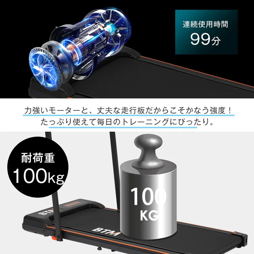 【N509P257435B同仕様 走行ベルト幅36.5cm】電動ランニングマシン ルームランナー 低床設計 MAX6km/h 薄型 シンプル オシャレ ダイエット器具 有酸素運動 静音 家庭用 エクササイズ 衝撃吸収 室内運動 健康器具 傾斜角度調整 - 画像 (4)