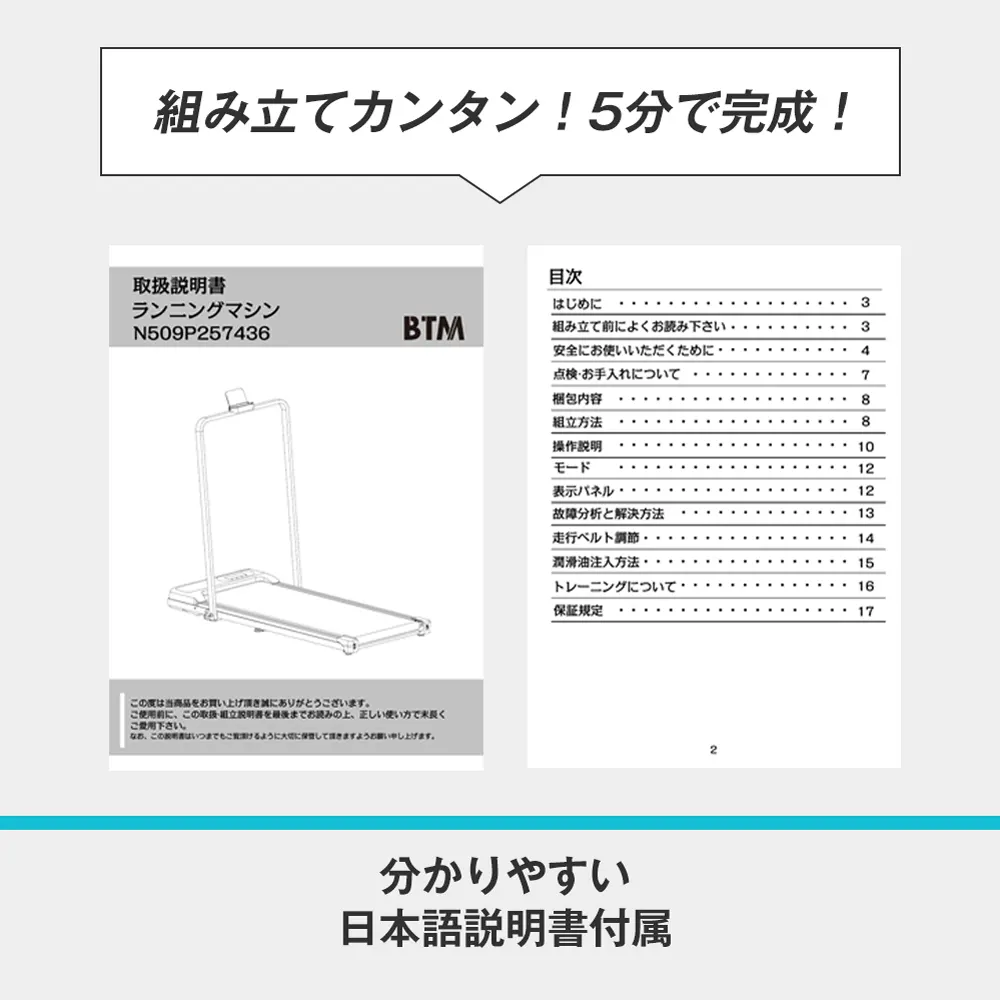 【N509P257435B同仕様 走行ベルト幅36.5cm】電動ランニングマシン ルームランナー 低床設計 MAX6km/h 薄型 シンプル オシャレ ダイエット器具 有酸素運動 静音 家庭用 エクササイズ 衝撃吸収 室内運動 健康器具 傾斜角度調整 - 画像 (6)