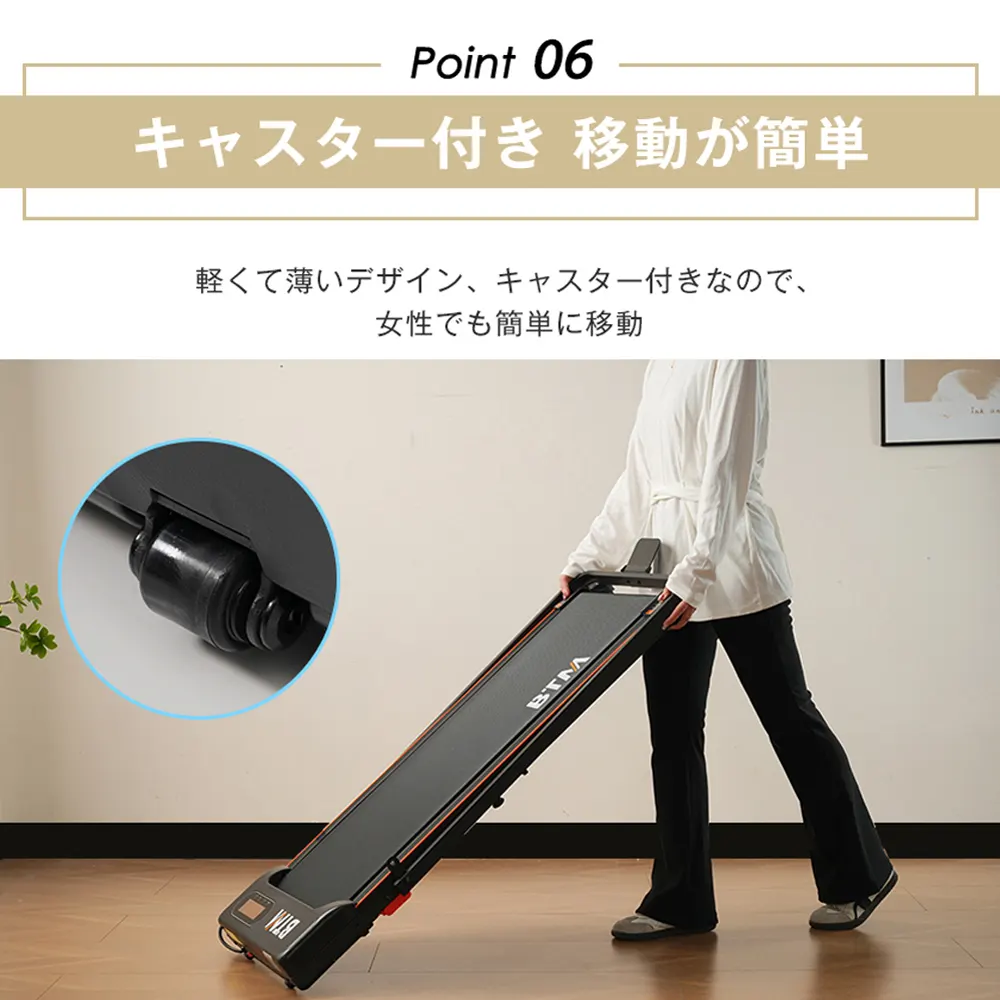 【N509P257435B同仕様 走行ベルト幅36.5cm】電動ランニングマシン ルームランナー 低床設計 MAX6km/h 薄型 シンプル オシャレ ダイエット器具 有酸素運動 静音 家庭用 エクササイズ 衝撃吸収 室内運動 健康器具 傾斜角度調整 - 画像 (7)