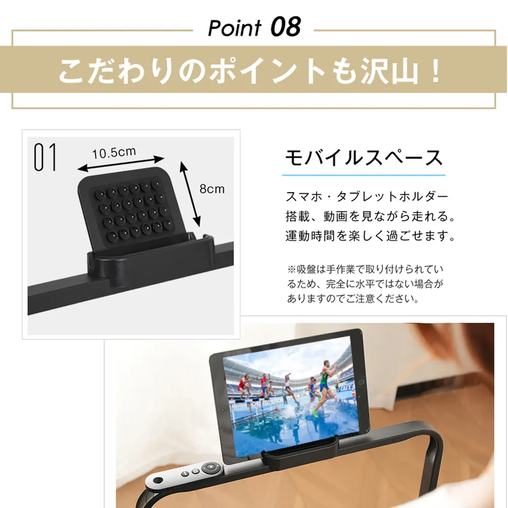 【N509P257435B同仕様 走行ベルト幅36.5cm】電動ランニングマシン ルームランナー 低床設計 MAX6km/h 薄型 シンプル オシャレ ダイエット器具 有酸素運動 静音 家庭用 エクササイズ 衝撃吸収 室内運動 健康器具 傾斜角度調整 - 画像 (8)