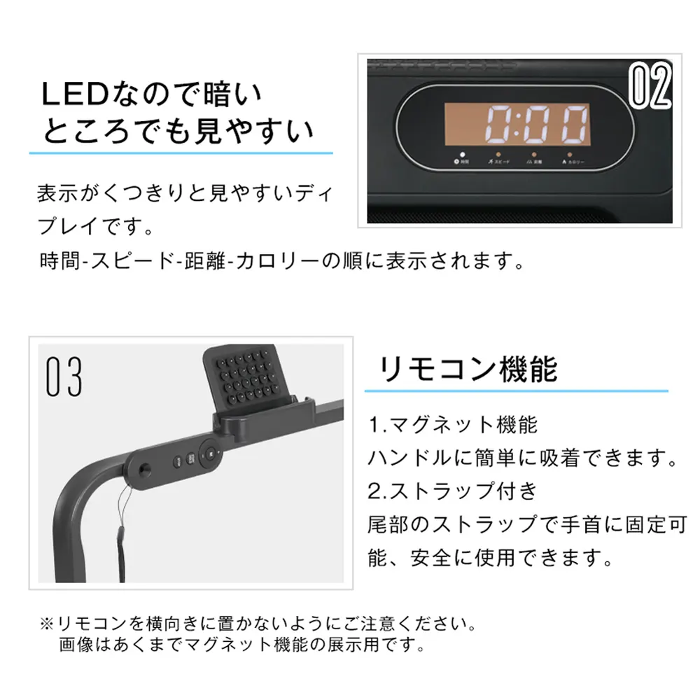 【N509P257435B同仕様 走行ベルト幅36.5cm】電動ランニングマシン ルームランナー 低床設計 MAX6km/h 薄型 シンプル オシャレ ダイエット器具 有酸素運動 静音 家庭用 エクササイズ 衝撃吸収 室内運動 健康器具 傾斜角度調整 - 画像 (9)