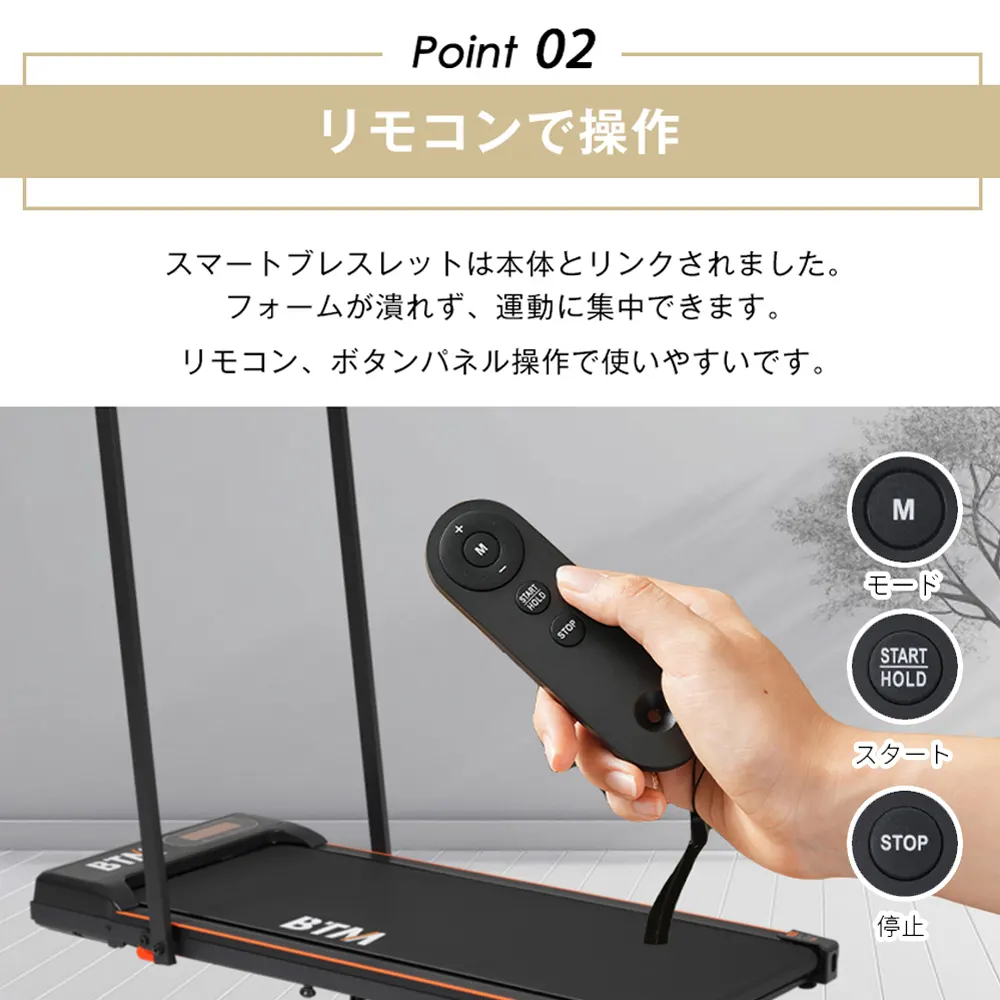 【N509P257435B同仕様 走行ベルト幅36.5cm】電動ランニングマシン ルームランナー 低床設計 MAX6km/h 薄型 シンプル オシャレ ダイエット器具 有酸素運動 静音 家庭用 エクササイズ 衝撃吸収 室内運動 健康器具 傾斜角度調整 - 画像 (11)