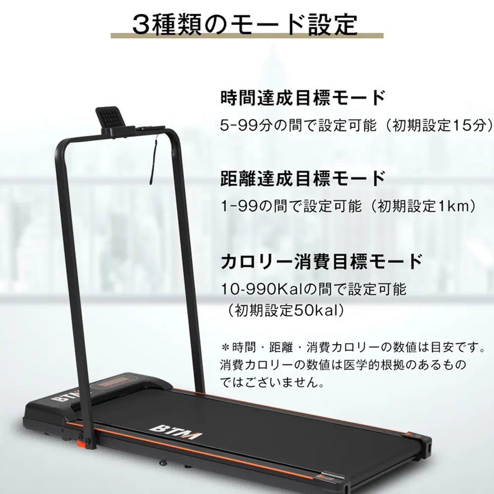 【N509P257435B同仕様 走行ベルト幅36.5cm】電動ランニングマシン ルームランナー 低床設計 MAX6km/h 薄型 シンプル オシャレ ダイエット器具 有酸素運動 静音 家庭用 エクササイズ 衝撃吸収 室内運動 健康器具 傾斜角度調整 - 画像 (13)
