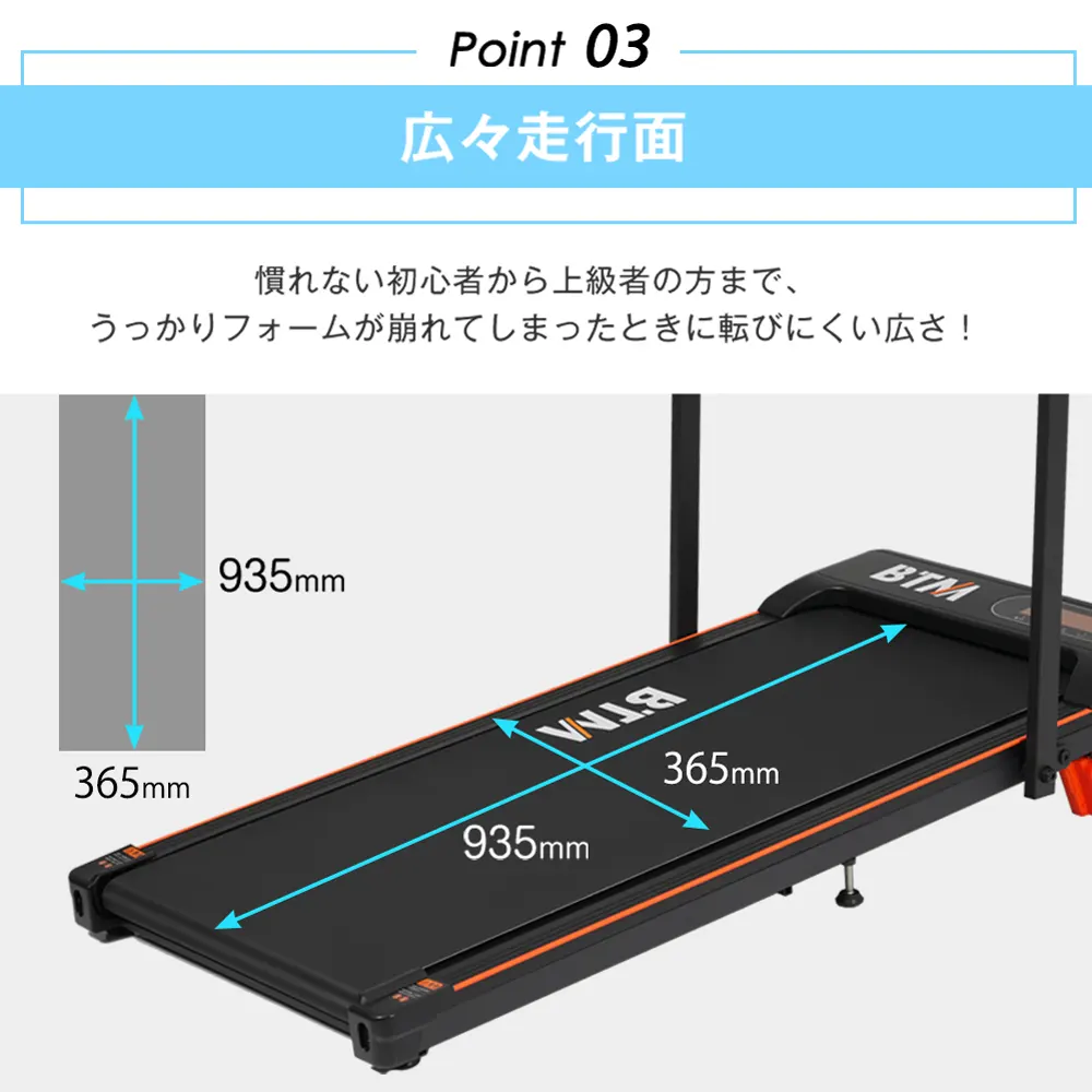 【N509P257435B同仕様 走行ベルト幅36.5cm】電動ランニングマシン ルームランナー 低床設計 MAX6km/h 薄型 シンプル オシャレ ダイエット器具 有酸素運動 静音 家庭用 エクササイズ 衝撃吸収 室内運動 健康器具 傾斜角度調整 - 画像 (15)