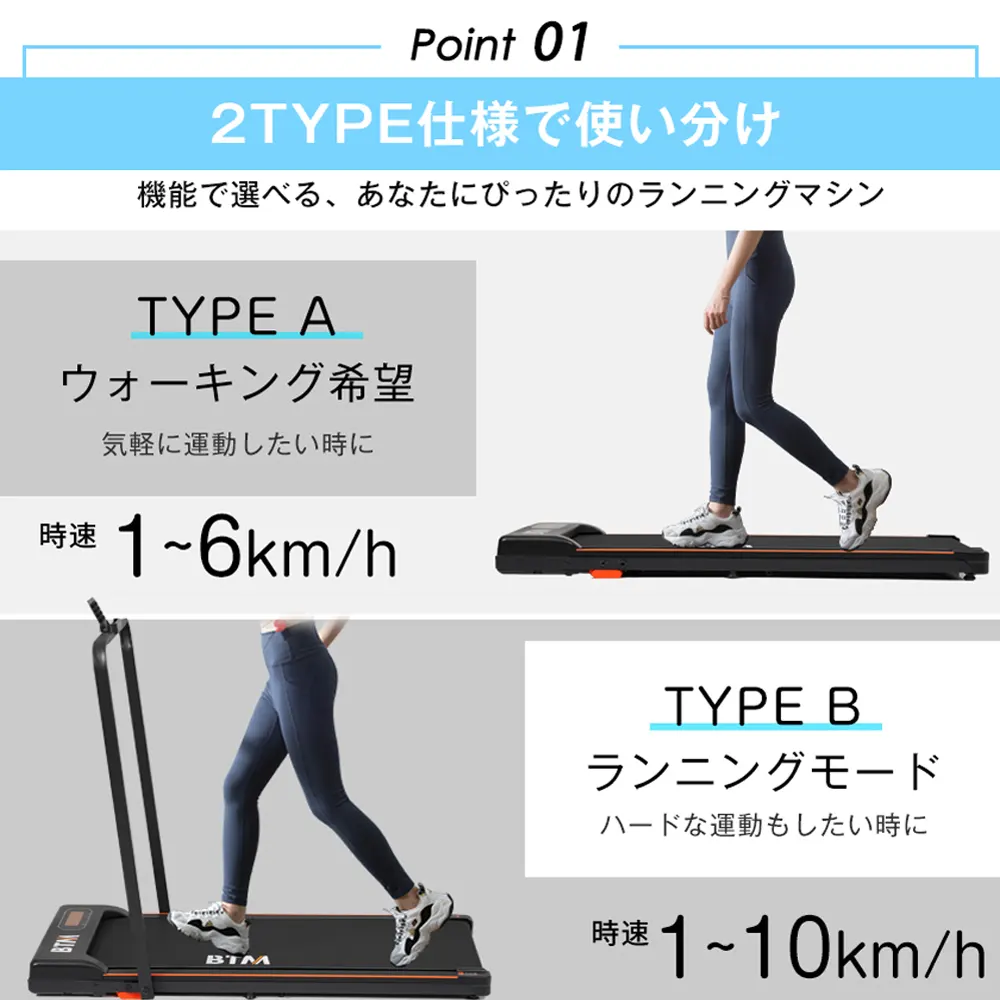 【N509P257435B同仕様 走行ベルト幅36.5cm】電動ランニングマシン ルームランナー 低床設計 MAX6km/h 薄型 シンプル オシャレ ダイエット器具 有酸素運動 静音 家庭用 エクササイズ 衝撃吸収 室内運動 健康器具 傾斜角度調整 - 画像 (16)