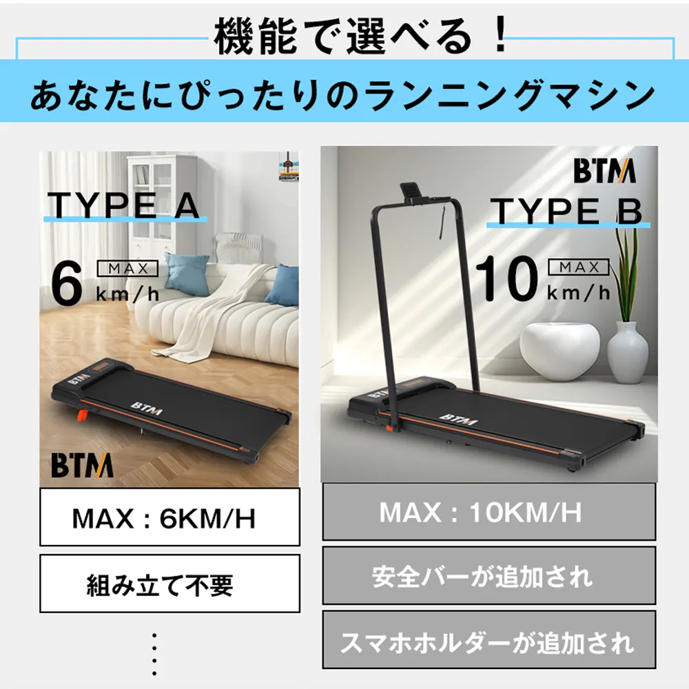 【N509P257435B同仕様 走行ベルト幅36.5cm】電動ランニングマシン ルームランナー 低床設計 MAX6km/h 薄型 シンプル オシャレ ダイエット器具 有酸素運動 静音 家庭用 エクササイズ 衝撃吸収 室内運動 健康器具 傾斜角度調整 - 画像 (17)