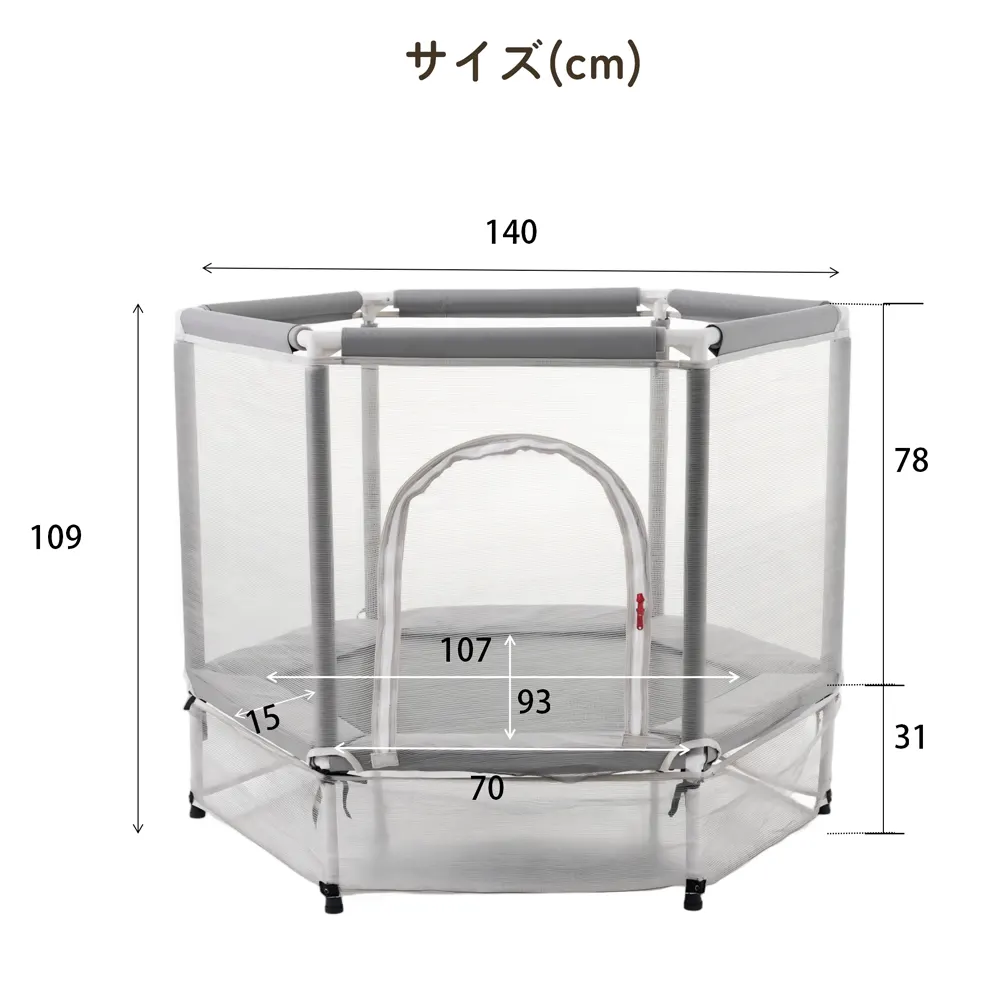 【ベージュ】トランポリン 子供用 ベビーサークル 安全ネット付き 安全カバー セーフティネット付き スプリング式 静音 大型 家庭用 室内 スポーツ 遊具 おもちゃ グレー - 画像 (4)
