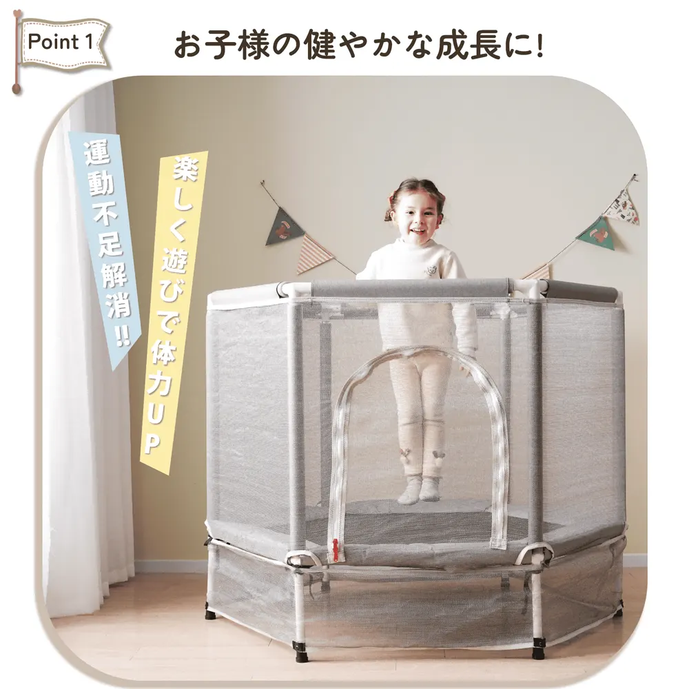 【ベージュ】トランポリン 子供用 ベビーサークル 安全ネット付き 安全カバー セーフティネット付き スプリング式 静音 大型 家庭用 室内 スポーツ 遊具 おもちゃ グレー - 画像 (6)
