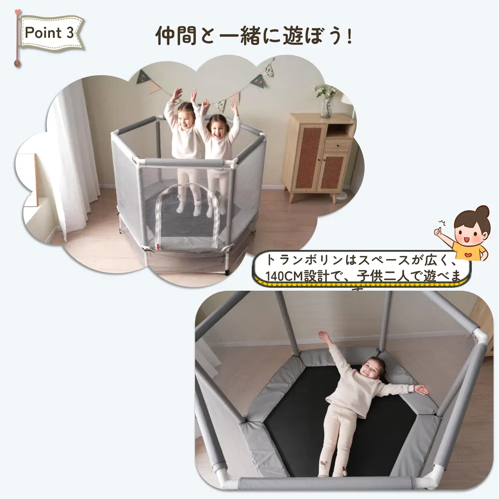 【ベージュ】トランポリン 子供用 ベビーサークル 安全ネット付き 安全カバー セーフティネット付き スプリング式 静音 大型 家庭用 室内 スポーツ 遊具 おもちゃ グレー - 画像 (7)