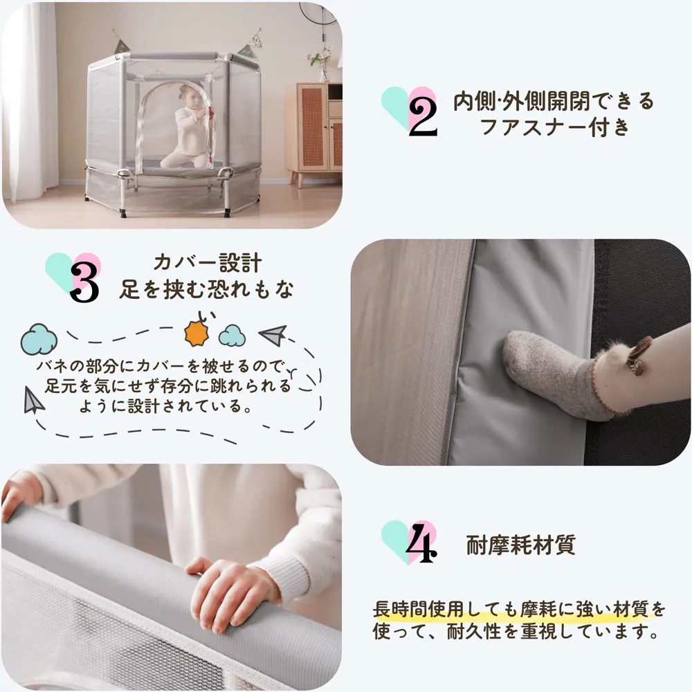 【ベージュ】トランポリン 子供用 ベビーサークル 安全ネット付き 安全カバー セーフティネット付き スプリング式 静音 大型 家庭用 室内 スポーツ 遊具 おもちゃ グレー - 画像 (8)