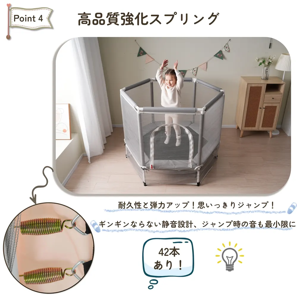 【ベージュ】トランポリン 子供用 ベビーサークル 安全ネット付き 安全カバー セーフティネット付き スプリング式 静音 大型 家庭用 室内 スポーツ 遊具 おもちゃ グレー - 画像 (10)