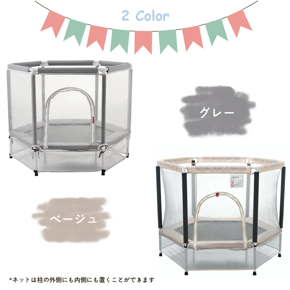 【ベージュ】トランポリン 子供用 ベビーサークル 安全ネット付き 安全カバー セーフティネット付き スプリング式 静音 大型 家庭用 室内 スポーツ 遊具 おもちゃ グレー - 画像 (12)