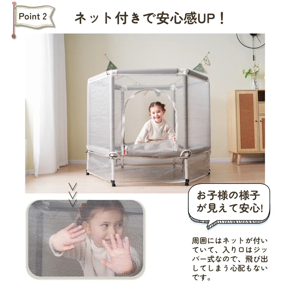 【ベージュ】トランポリン 子供用 ベビーサークル 安全ネット付き 安全カバー セーフティネット付き スプリング式 静音 大型 家庭用 室内 スポーツ 遊具 おもちゃ グレー - 画像 (15)