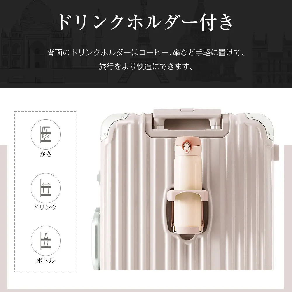 スーツケース Sサイズ 機内持ち込み アルミ ストッパー付き USBポート カップホルダー キャリーケース キャリーバッグ アルミフレーム 2日~3日 大容量 超軽量 軽い おしゃれ かわいいダブルキャスター小型 suitcase - 画像 (4)