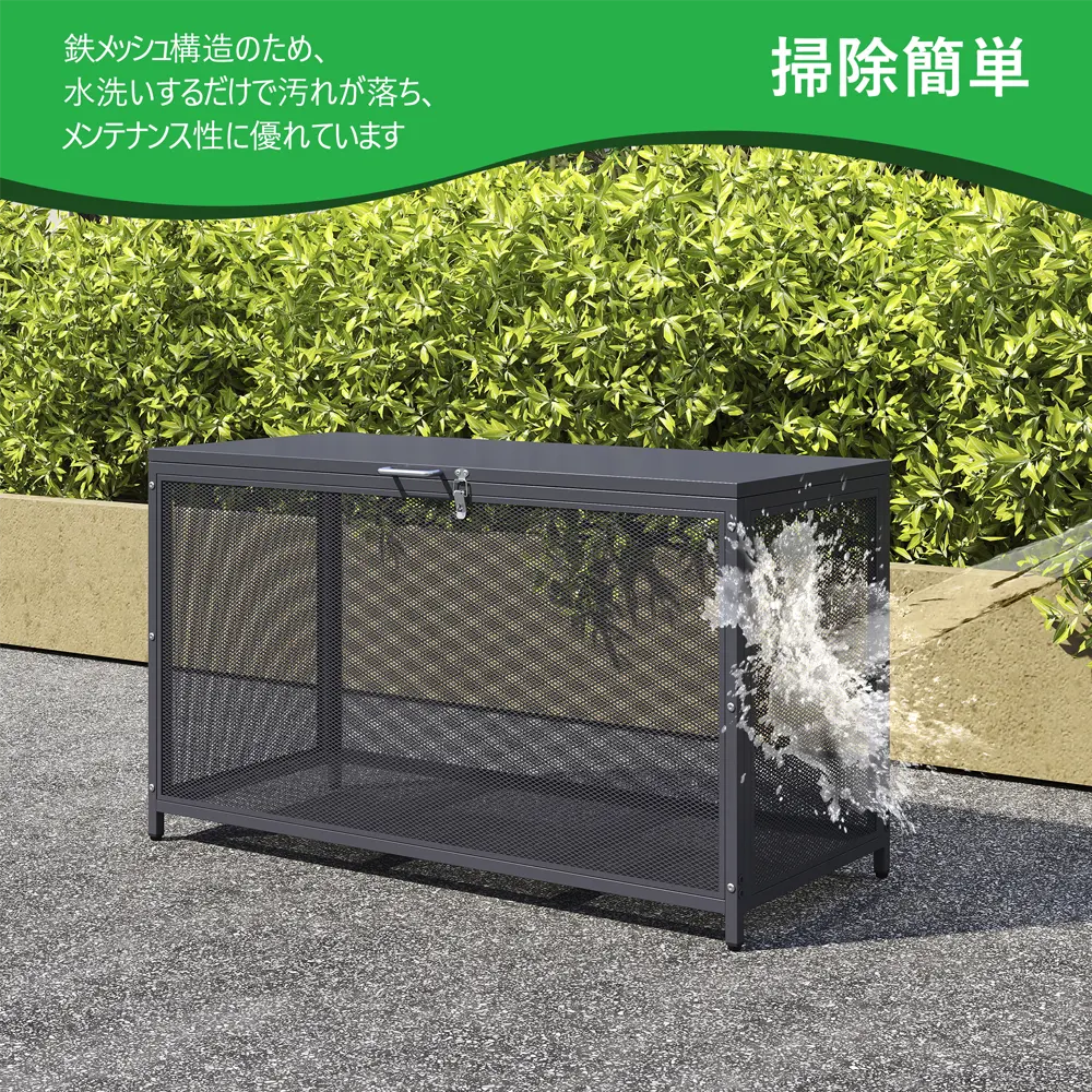 屋外ゴミ収納庫 メッシュデザイン ゴミ箱 屋外 ゴミ収集ボックス ごみ集積所 大容量 カラスよけ 野良猫対策 ゴミ荒らし防止 庭用可能 容量283L - 画像 (4)