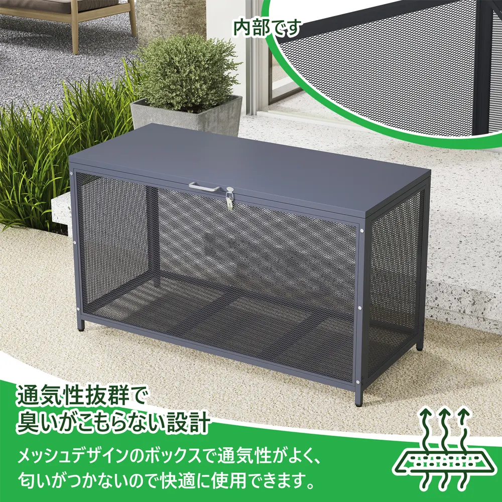屋外ゴミ収納庫 メッシュデザイン ゴミ箱 屋外 ゴミ収集ボックス ごみ集積所 大容量 カラスよけ 野良猫対策 ゴミ荒らし防止 庭用可能 容量283L - 画像 (5)