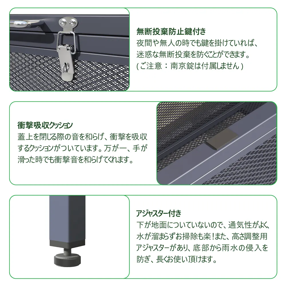屋外ゴミ収納庫 メッシュデザイン ゴミ箱 屋外 ゴミ収集ボックス ごみ集積所 大容量 カラスよけ 野良猫対策 ゴミ荒らし防止 庭用可能 容量283L - 画像 (6)