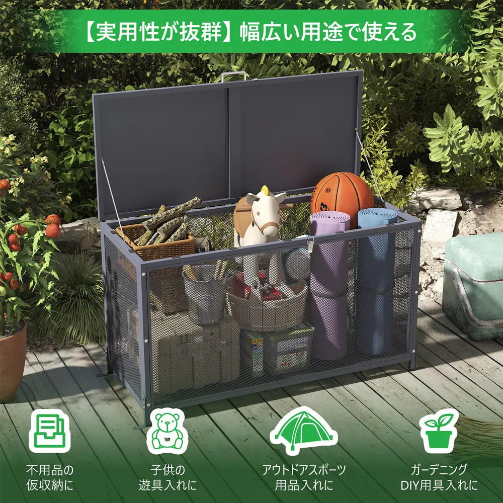 屋外ゴミ収納庫 メッシュデザイン ゴミ箱 屋外 ゴミ収集ボックス ごみ集積所 大容量 カラスよけ 野良猫対策 ゴミ荒らし防止 庭用可能 容量283L - 画像 (8)
