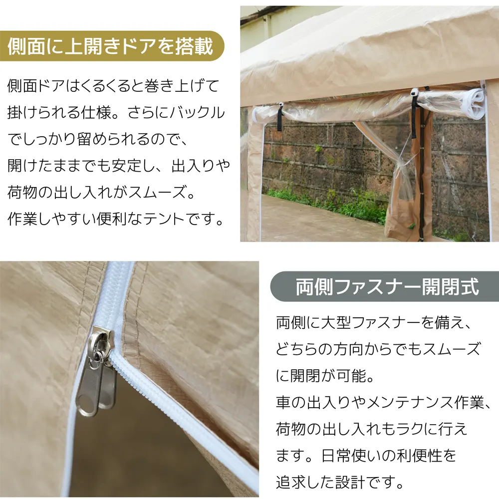 【UV·防水】テント 車庫テント ガレージテント 3×6m UV ガレージテント カーポート 軽自動車用 大型 車 駐車 スチール製 頑丈 仮設倉庫 タープテント【ベージュ】 - 画像 (4)