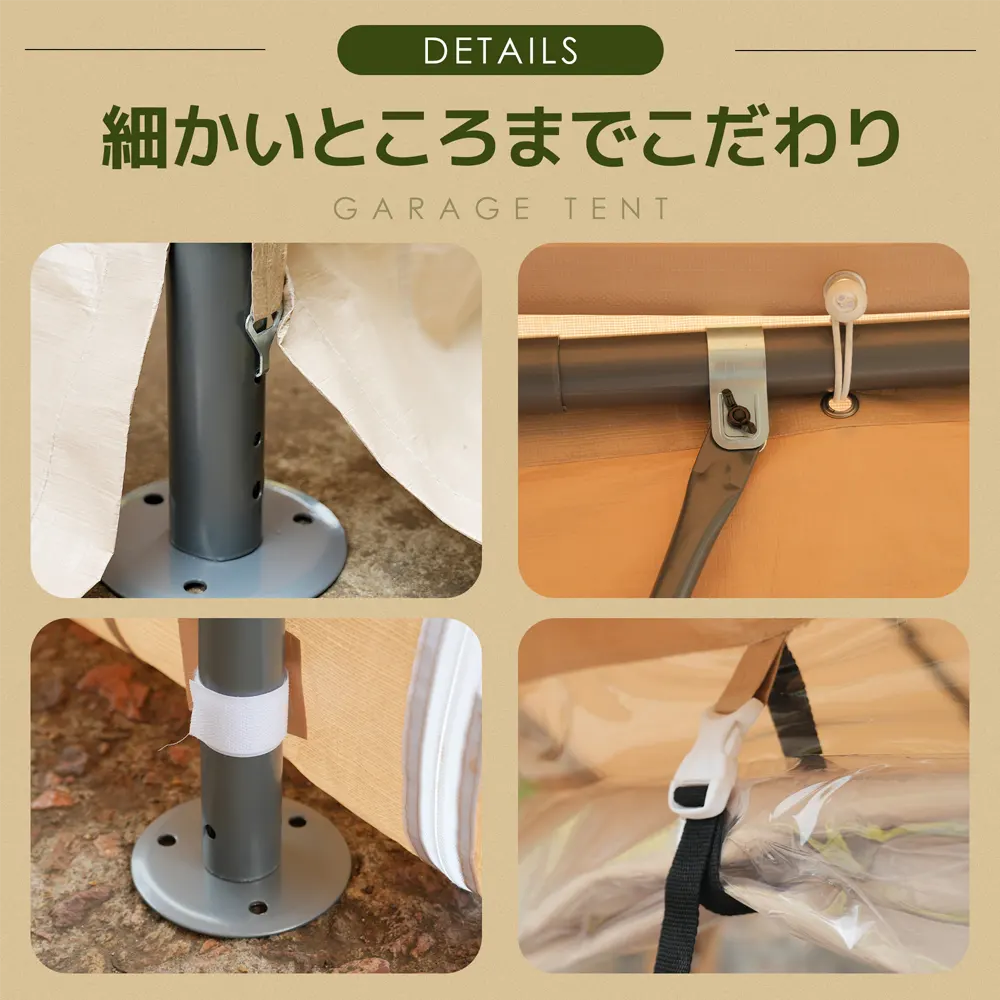 【UV·防水】テント 車庫テント ガレージテント 3×6m UV ガレージテント カーポート 軽自動車用 大型 車 駐車 スチール製 頑丈 仮設倉庫 タープテント【ベージュ】 - 画像 (5)