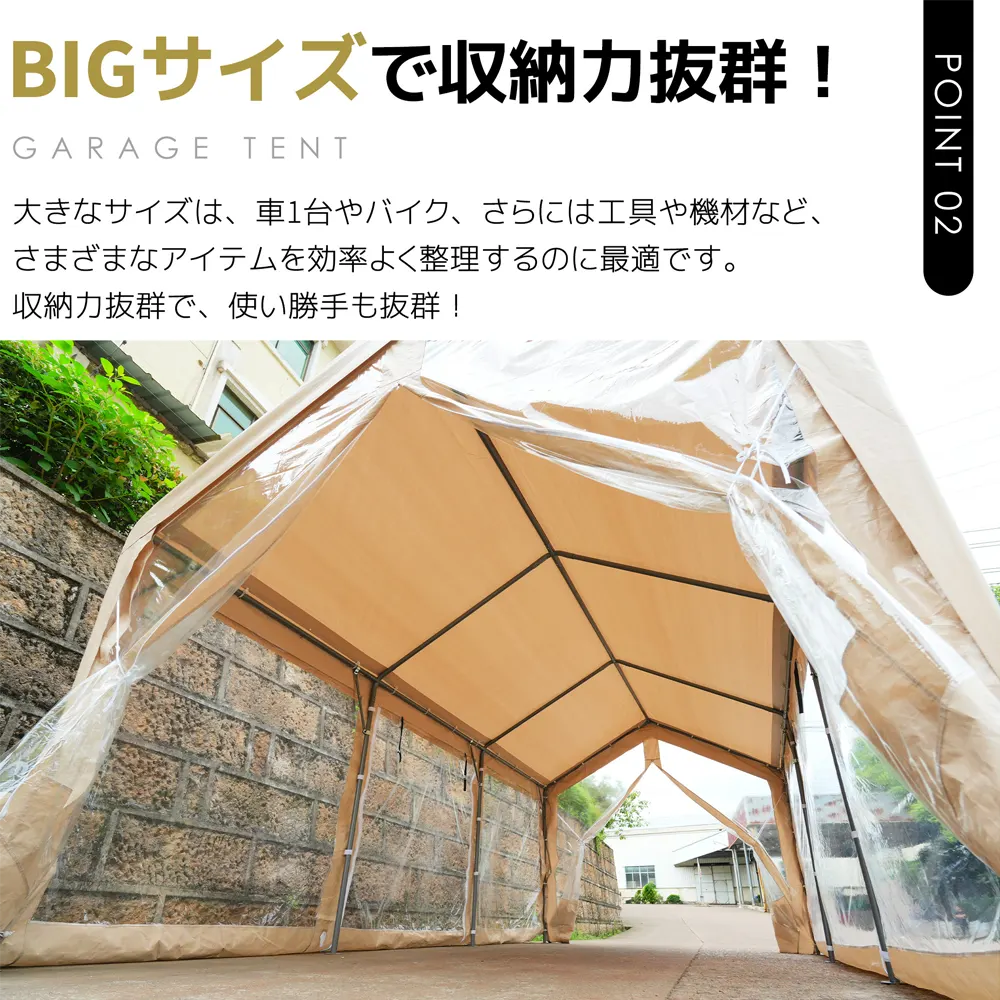【UV·防水】テント 車庫テント ガレージテント 3×6m UV ガレージテント カーポート 軽自動車用 大型 車 駐車 スチール製 頑丈 仮設倉庫 タープテント【ベージュ】 - 画像 (6)