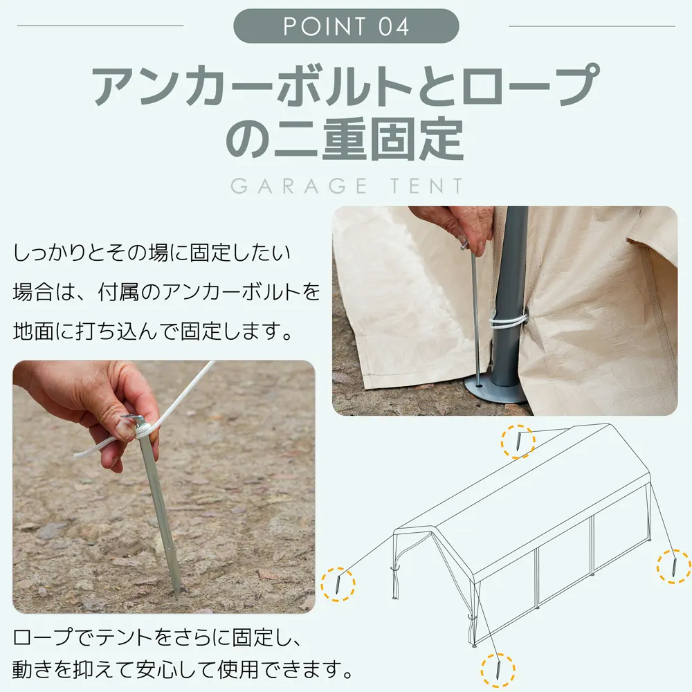 【UV·防水】テント 車庫テント ガレージテント 3×6m UV ガレージテント カーポート 軽自動車用 大型 車 駐車 スチール製 頑丈 仮設倉庫 タープテント【ベージュ】 - 画像 (7)