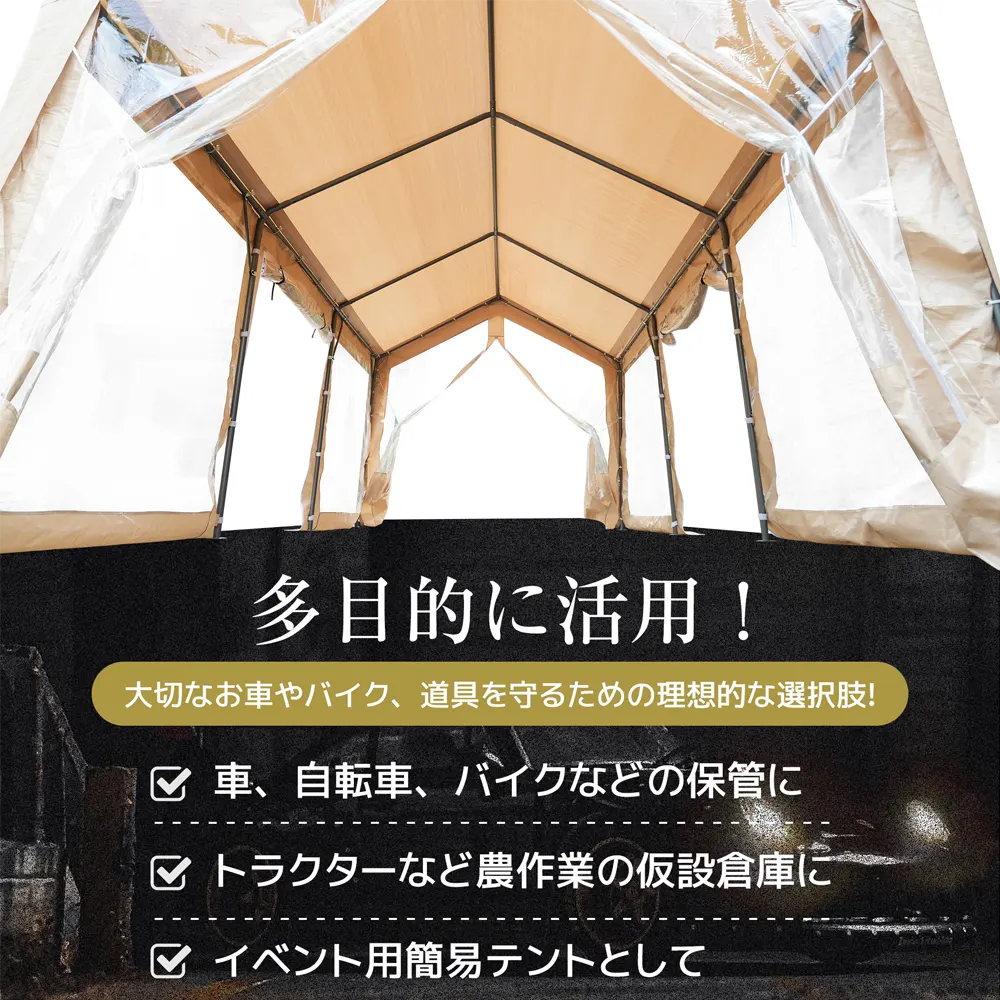 【UV·防水】テント 車庫テント ガレージテント 3×6m UV ガレージテント カーポート 軽自動車用 大型 車 駐車 スチール製 頑丈 仮設倉庫 タープテント【ベージュ】 - 画像 (12)
