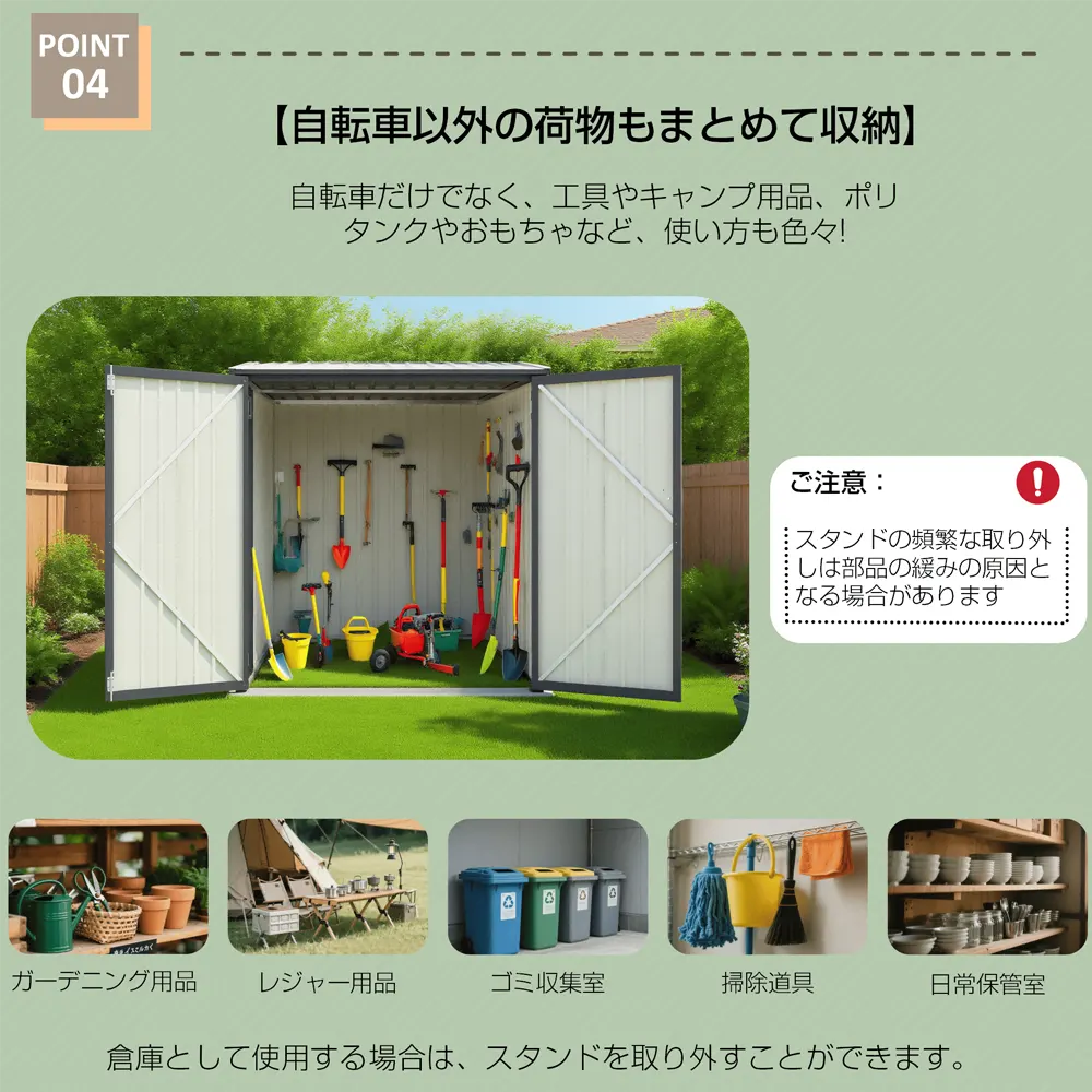 【スタンド搭載】自転車倉庫 2台用 物置 屋外 スチール 施錠可能 戸外収納庫 大型 収納庫 屋外物置 防さび 防水 ドア スチール物置 屋外収納 ガーデニング 庭 新作 - 画像 (3)