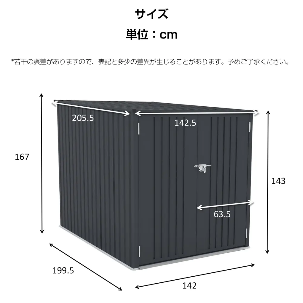 【スタンド搭載】自転車倉庫 2台用 物置 屋外 スチール 施錠可能 戸外収納庫 大型 収納庫 屋外物置 防さび 防水 ドア スチール物置 屋外収納 ガーデニング 庭 新作 - 画像 (6)
