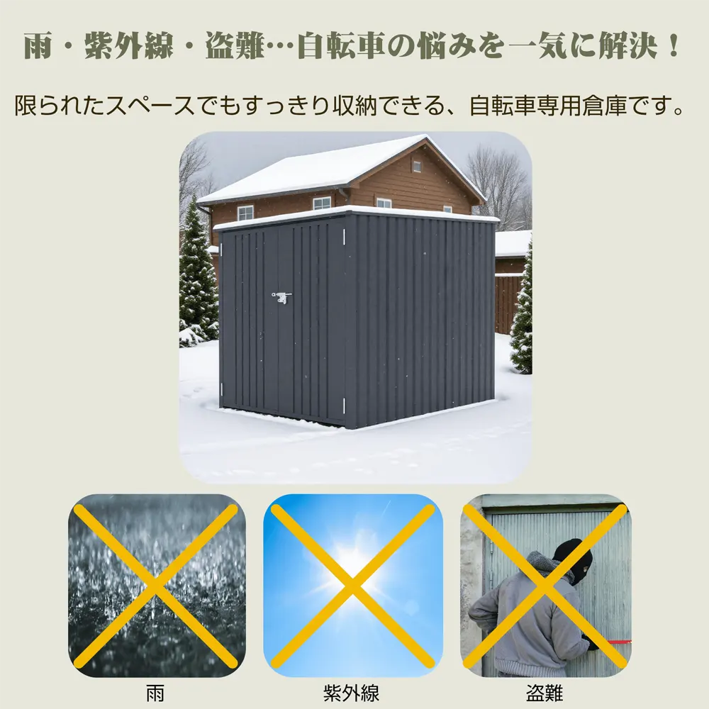 【スタンド搭載】自転車倉庫 2台用 物置 屋外 スチール 施錠可能 戸外収納庫 大型 収納庫 屋外物置 防さび 防水 ドア スチール物置 屋外収納 ガーデニング 庭 新作 - 画像 (10)