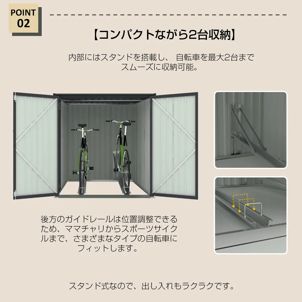 【スタンド搭載】自転車倉庫 2台用 物置 屋外 スチール 施錠可能 戸外収納庫 大型 収納庫 屋外物置 防さび 防水 ドア スチール物置 屋外収納 ガーデニング 庭 新作 - 画像 (11)