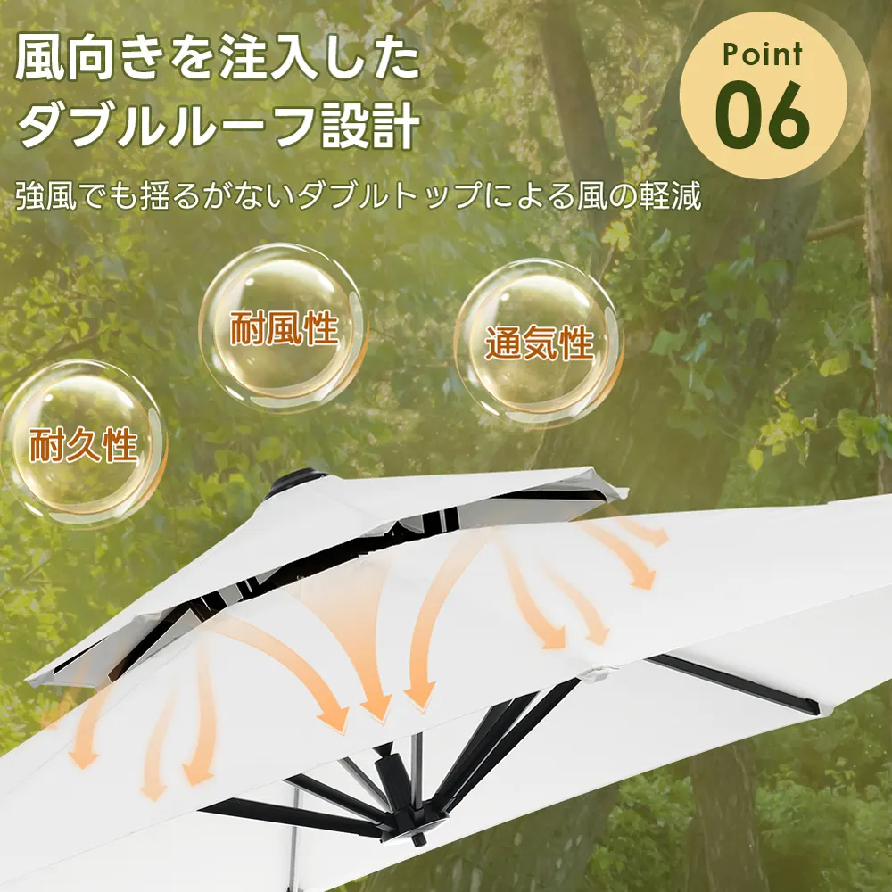 【ブラウン】パラソル単体 直径300cm 30+UPF紫外線対策 角度調整 パラソルセット ベース パラソル ガーデンパラソル - 画像 (3)