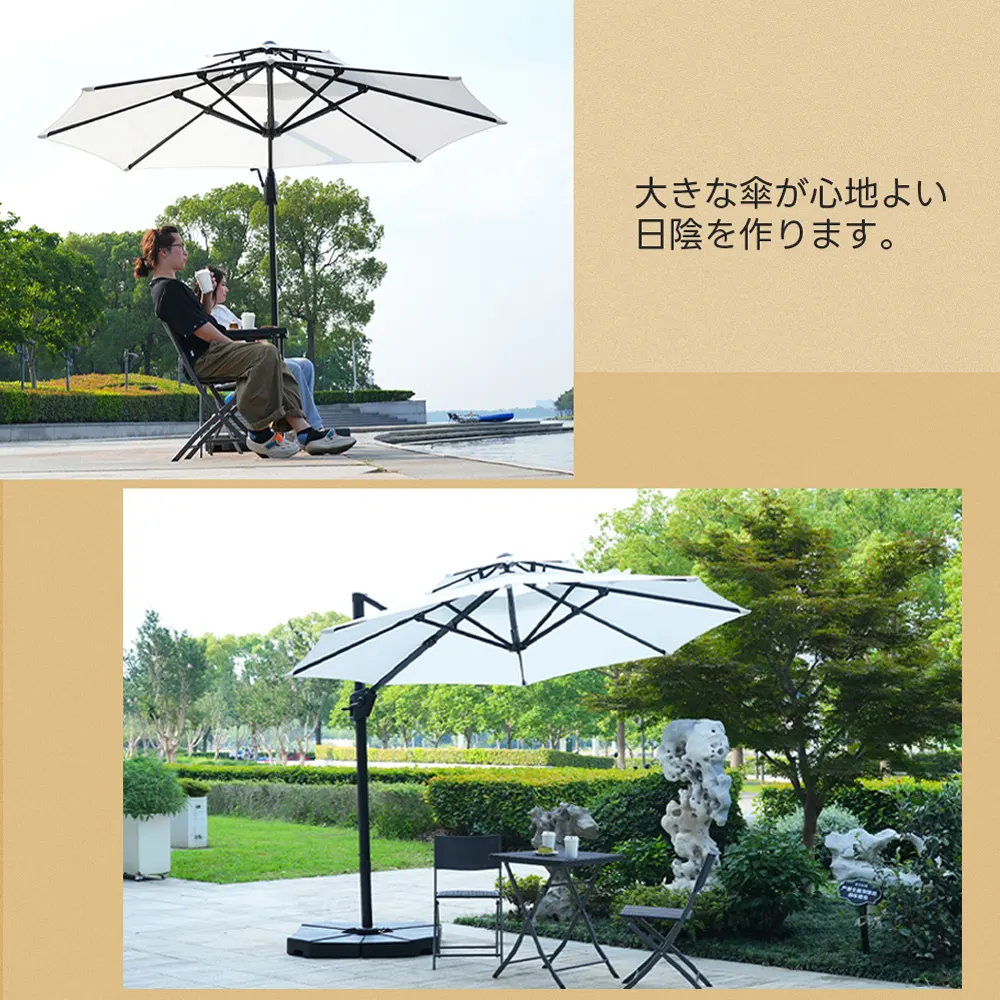 【ブラウン】パラソル単体 直径300cm 30+UPF紫外線対策 角度調整 パラソルセット ベース パラソル ガーデンパラソル - 画像 (4)