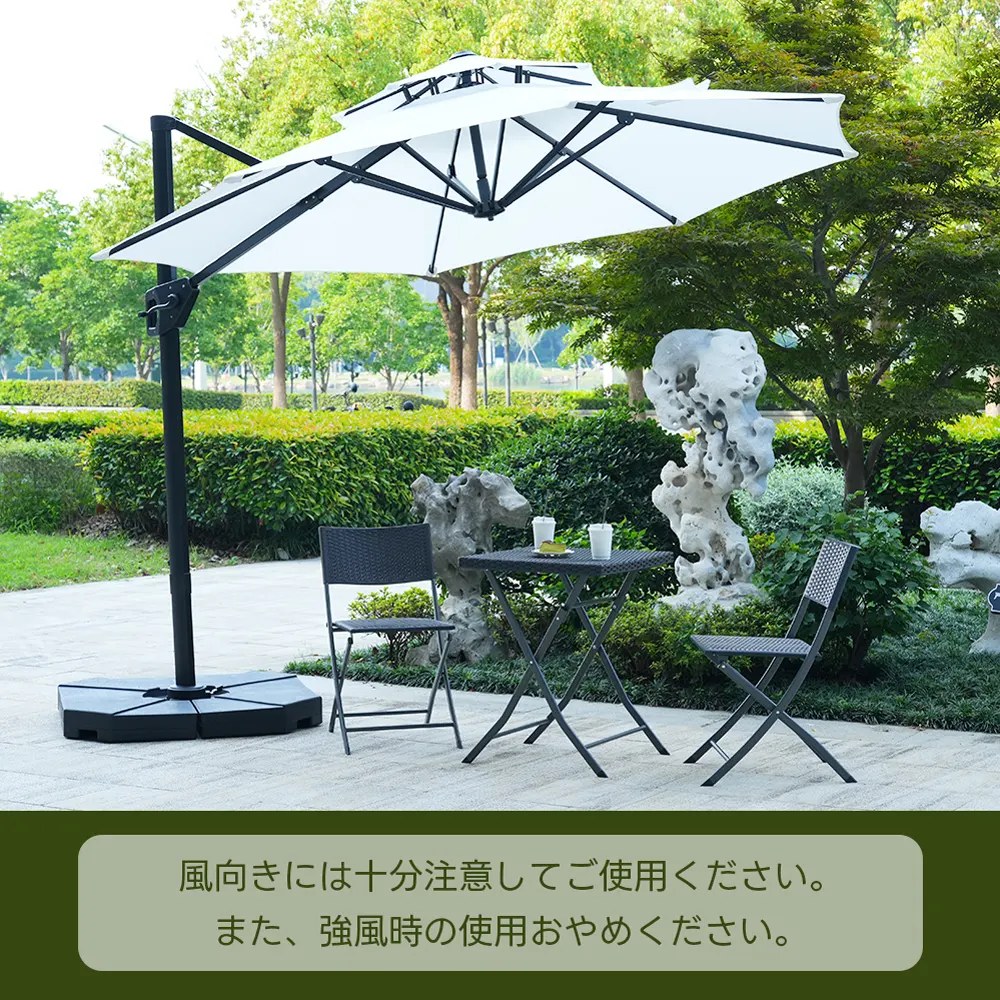 【ブラウン】パラソル単体 直径300cm 30+UPF紫外線対策 角度調整 パラソルセット ベース パラソル ガーデンパラソル - 画像 (5)