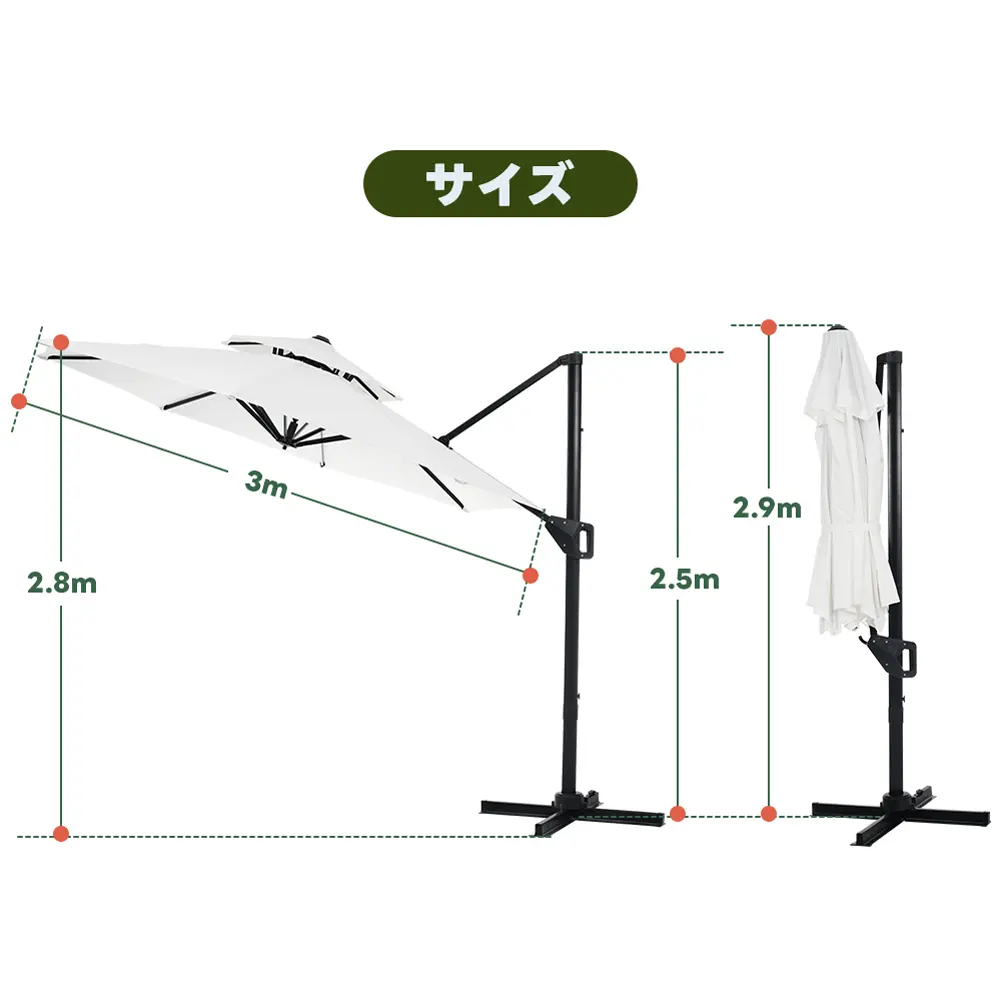 【ブラウン】パラソル単体 直径300cm 30+UPF紫外線対策 角度調整 パラソルセット ベース パラソル ガーデンパラソル - 画像 (6)