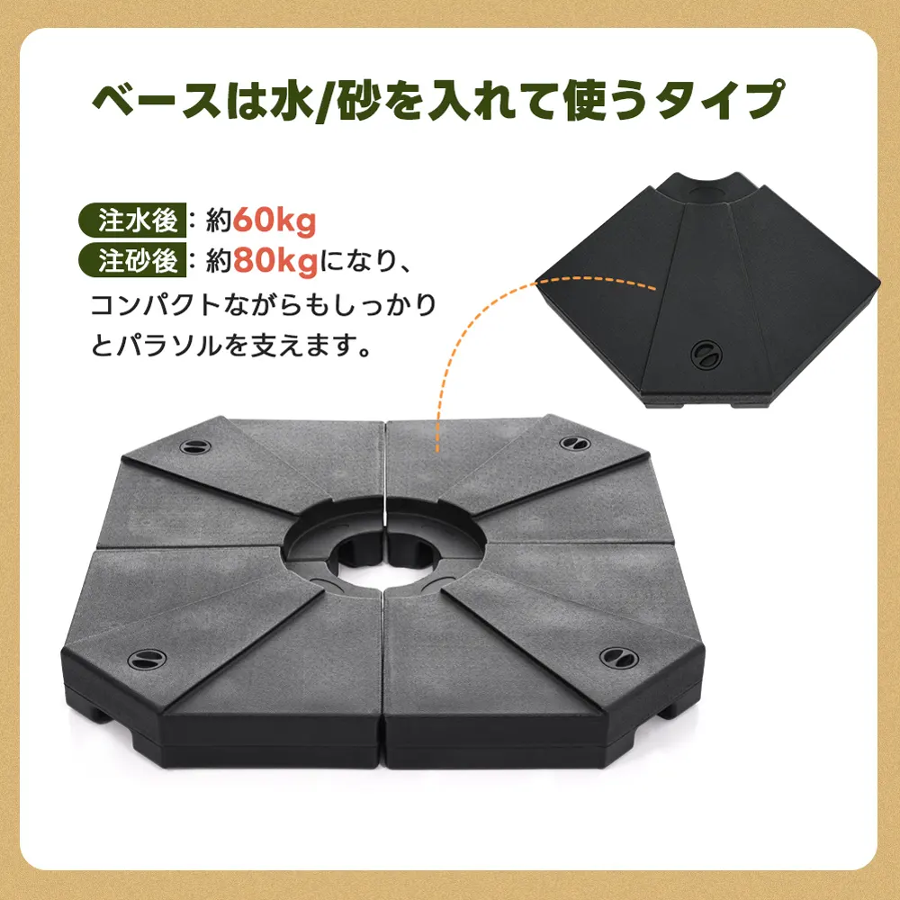 【ブラウン】パラソル単体 直径300cm 30+UPF紫外線対策 角度調整 パラソルセット ベース パラソル ガーデンパラソル - 画像 (7)