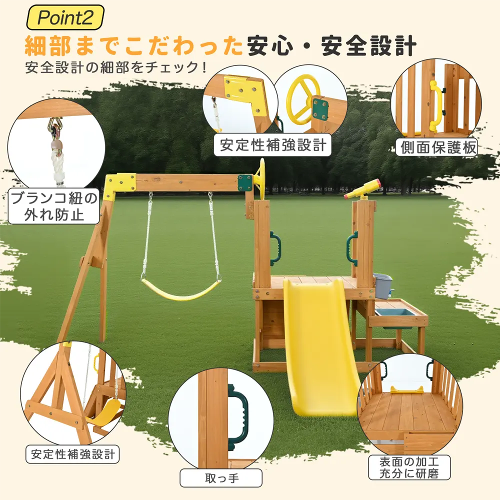 大型遊具 屋外遊具 ジャングルジム 滑り台 室外 木製 天然木 耐荷重50KG 遊具 スギ材 すべり台 家庭用 子供 キッズ 男の子 女の子 コンパクト 3歳~6歳 プレゼント おもちゃ【ナチュラル】 - 画像 (3)