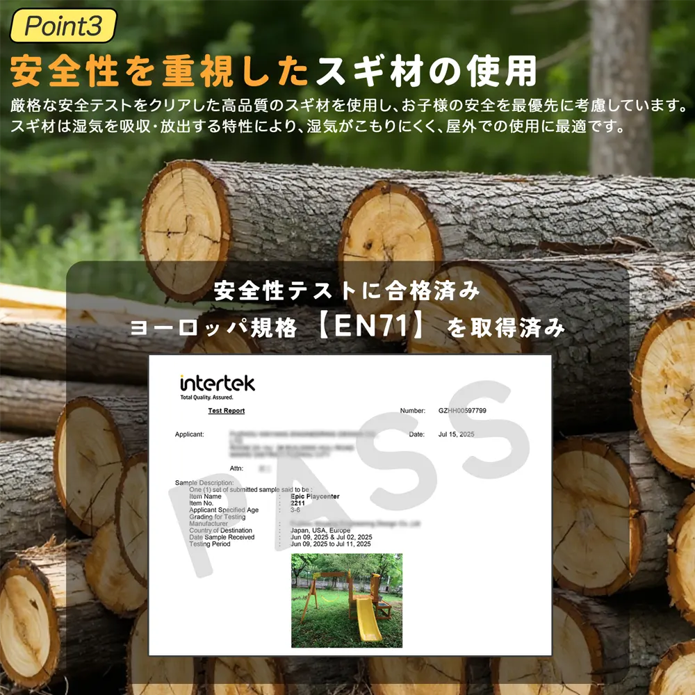 大型遊具 屋外遊具 ジャングルジム 滑り台 室外 木製 天然木 耐荷重50KG 遊具 スギ材 すべり台 家庭用 子供 キッズ 男の子 女の子 コンパクト 3歳~6歳 プレゼント おもちゃ【ナチュラル】 - 画像 (4)