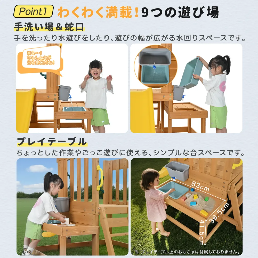 大型遊具 屋外遊具 ジャングルジム 滑り台 室外 木製 天然木 耐荷重50KG 遊具 スギ材 すべり台 家庭用 子供 キッズ 男の子 女の子 コンパクト 3歳~6歳 プレゼント おもちゃ【ナチュラル】 - 画像 (6)