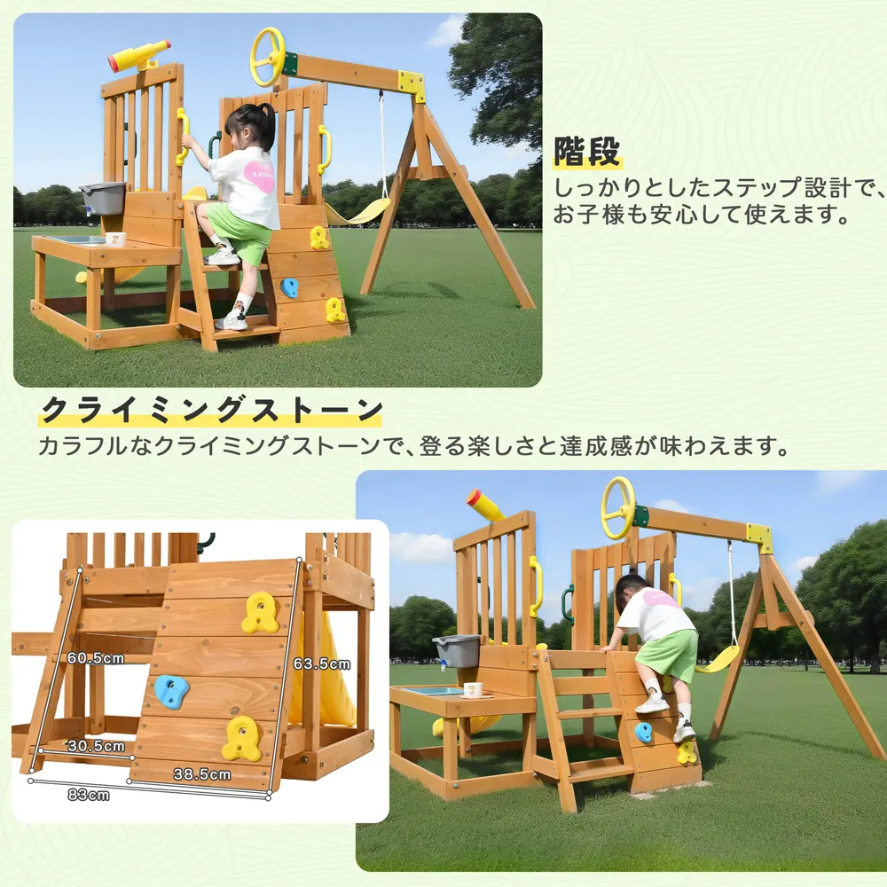 大型遊具 屋外遊具 ジャングルジム 滑り台 室外 木製 天然木 耐荷重50KG 遊具 スギ材 すべり台 家庭用 子供 キッズ 男の子 女の子 コンパクト 3歳~6歳 プレゼント おもちゃ【ナチュラル】 - 画像 (9)