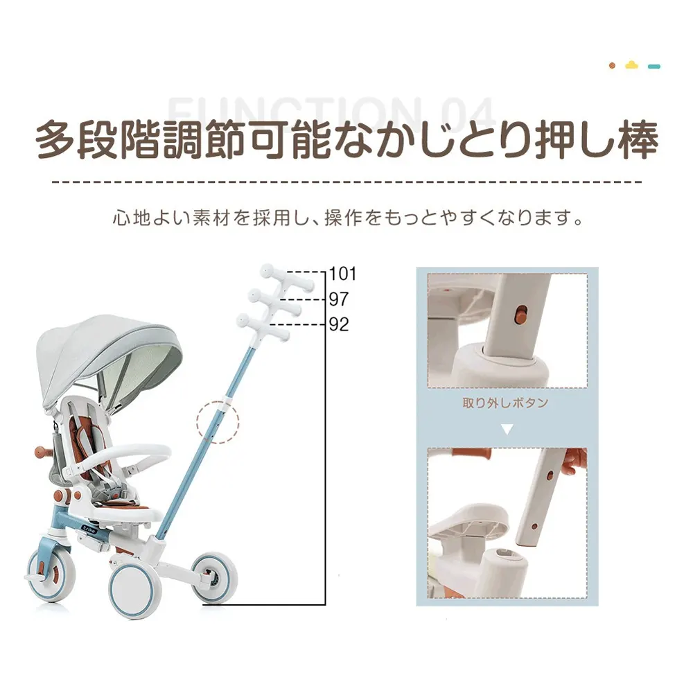 三輪車 子供用三輪車 折りたたみ 手押し かじとり 7in1 7WAY 1歳 2歳 3歳 ランニングバイク 座面回転 自転車 おもちゃ 乗用玩具 幼児用 キッズバイク おしゃれ クリスマス 誕生日 プレゼント おもちゃ お祝い ギフト 女の子 男の子 - 画像 (10)