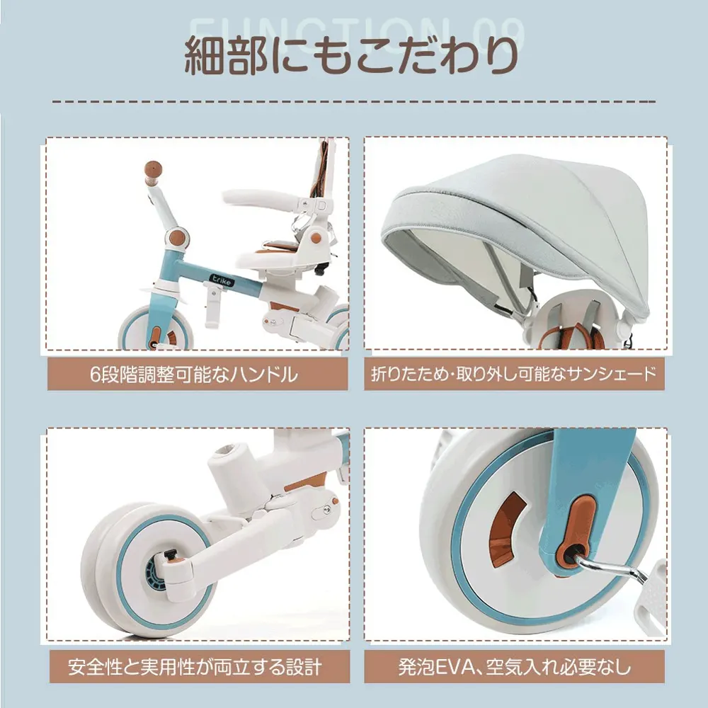 三輪車 子供用三輪車 折りたたみ 手押し かじとり 7in1 7WAY 1歳 2歳 3歳 ランニングバイク 座面回転 自転車 おもちゃ 乗用玩具 幼児用 キッズバイク おしゃれ クリスマス 誕生日 プレゼント おもちゃ お祝い ギフト 女の子 男の子 - 画像 (11)