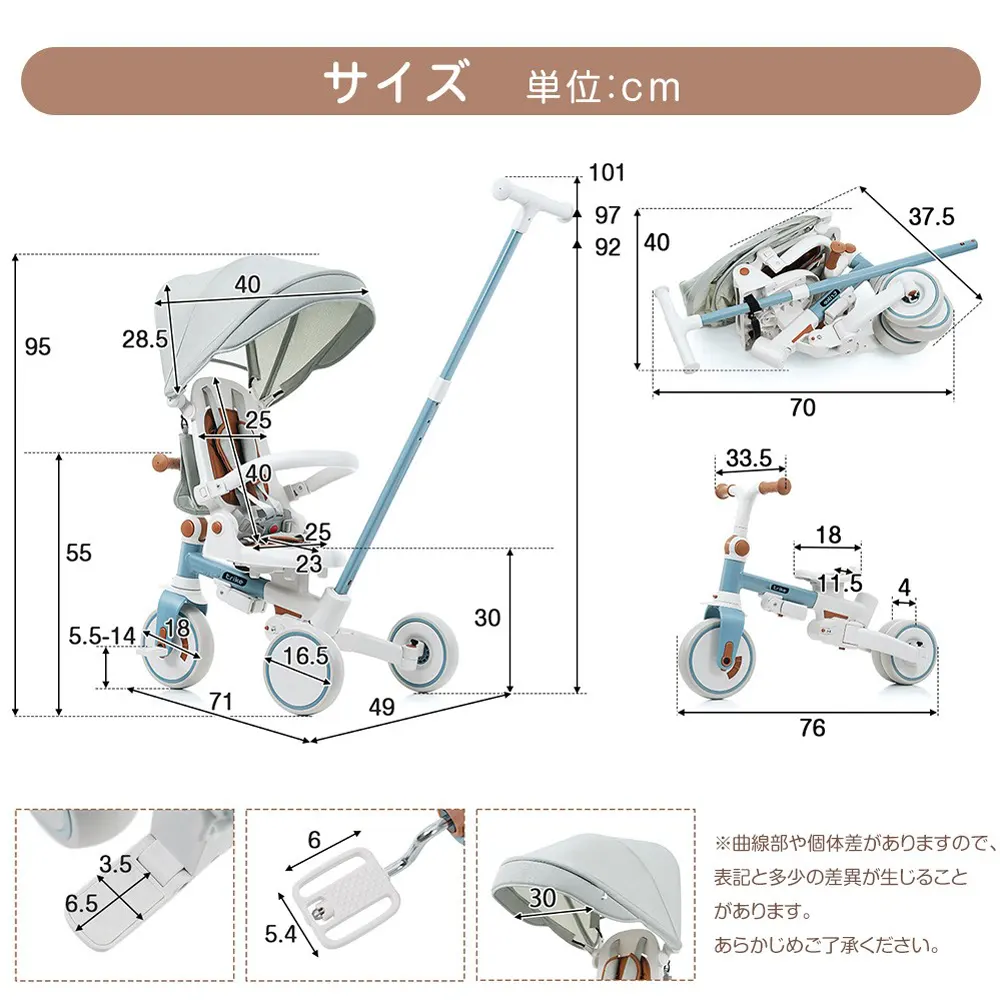 三輪車 子供用三輪車 折りたたみ 手押し かじとり 7in1 7WAY 1歳 2歳 3歳 ランニングバイク 座面回転 自転車 おもちゃ 乗用玩具 幼児用 キッズバイク おしゃれ クリスマス 誕生日 プレゼント おもちゃ お祝い ギフト 女の子 男の子 - 画像 (14)