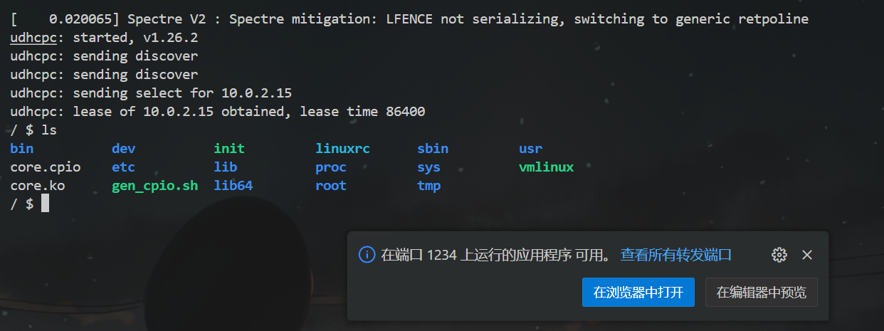 image-20250714131039009