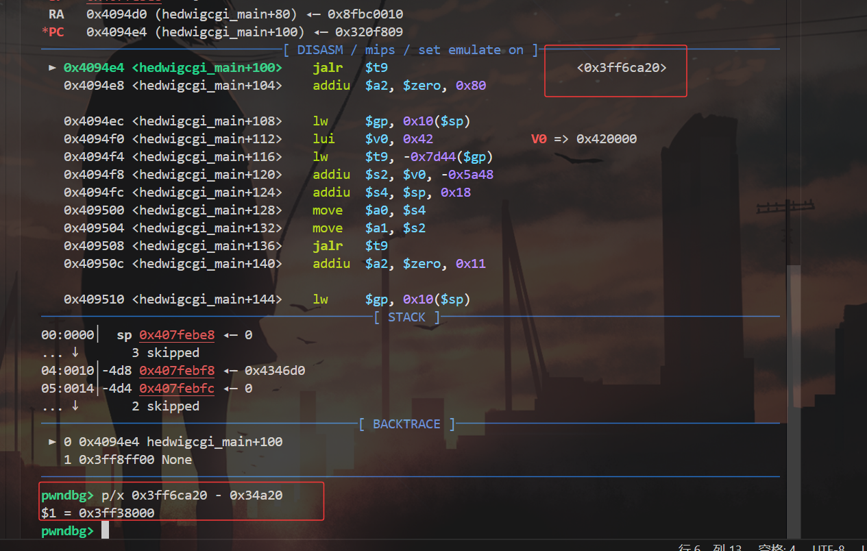 image-20250930194527575