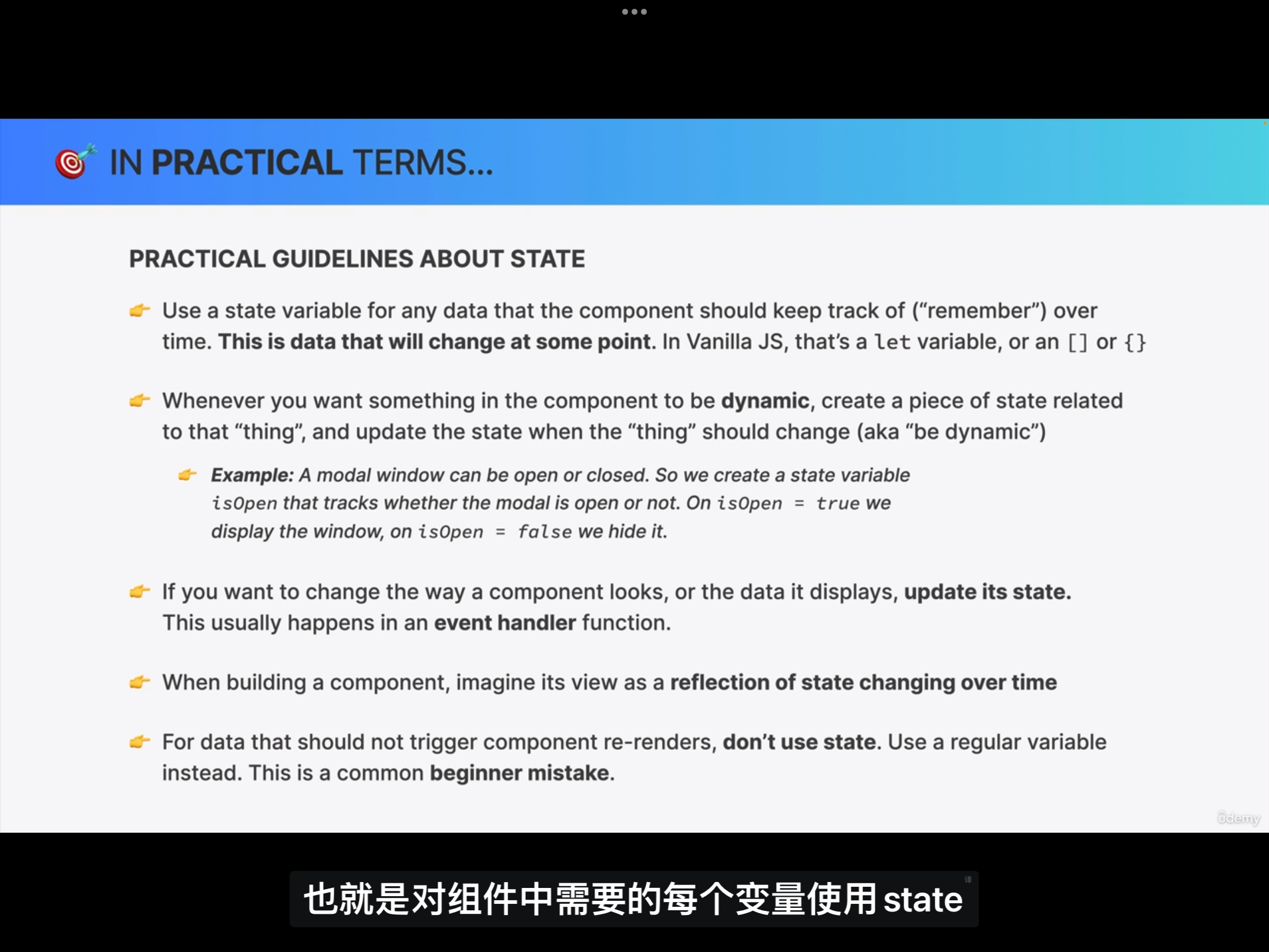 state guidelines