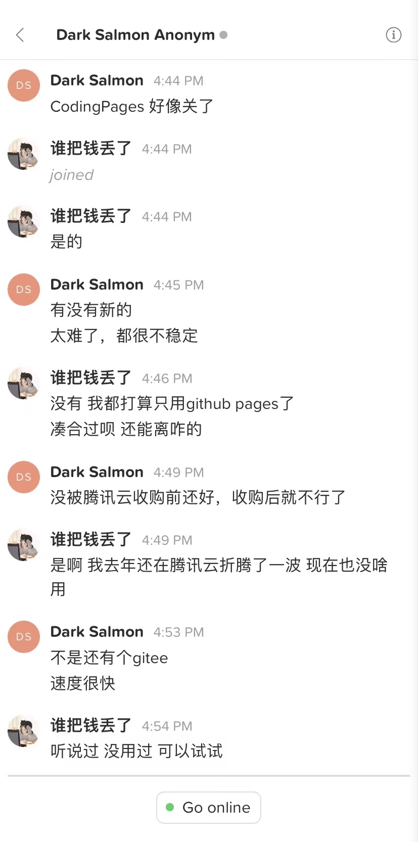 博客来访者的吐槽